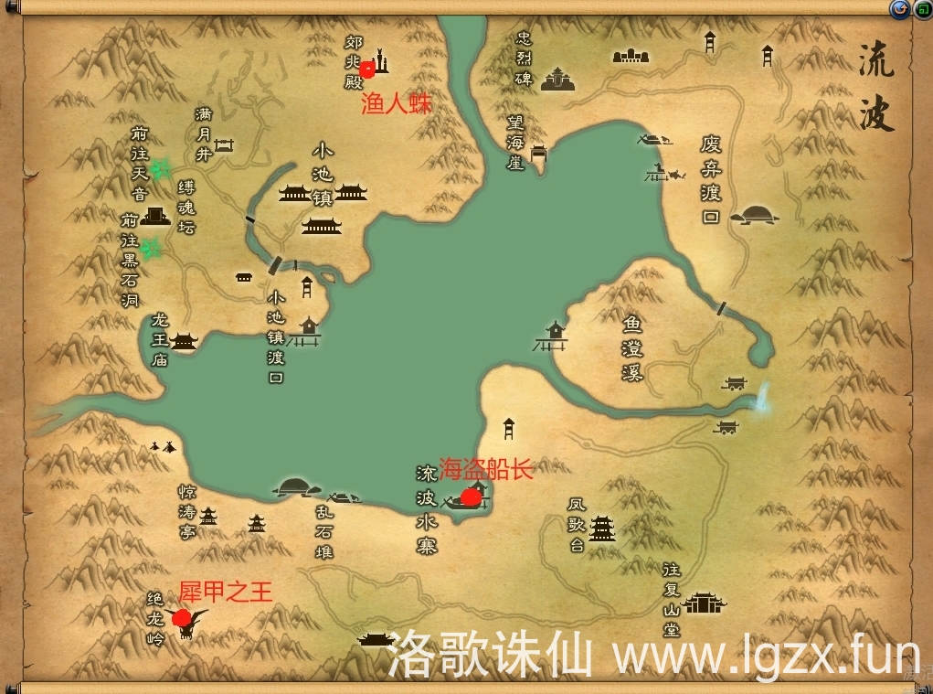 流波boss