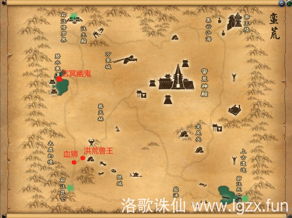 蛮荒boss