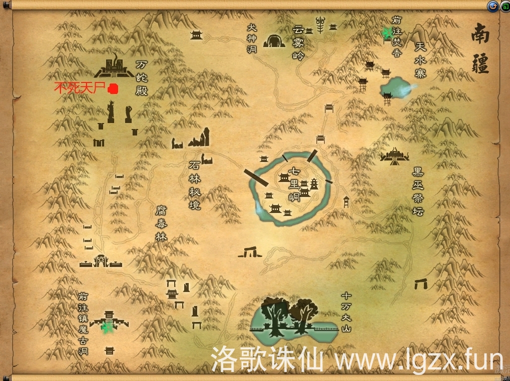 南疆boss