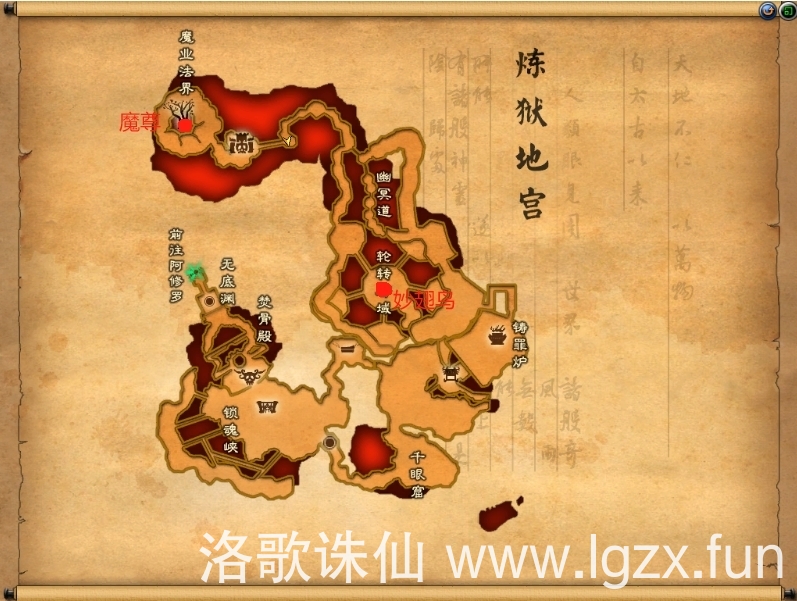 炼狱妙翅鸟