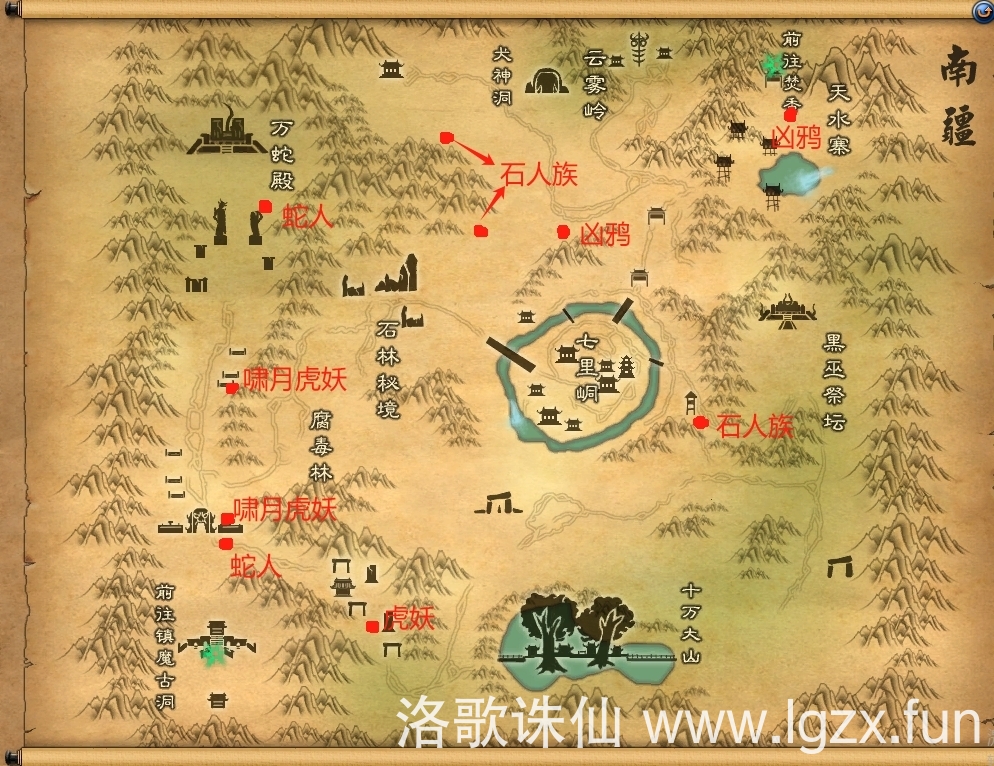 焚香魔化怪分布图
