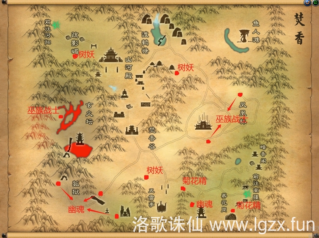 南疆魔化怪分布图